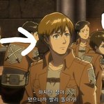 [진격의거인] 얘네 뭐냐