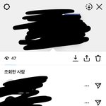 [댓글부탁해] 인스타 이거 어케해?ㅠㅠㅠ
