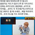 [에이티즈] 티니 지갑 <b>지킴이</b>