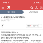[드루와] 침착맨 논란 걱정하는 애들은 <b>쏘</b>투부를 봐라