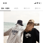 이거 색깔좀 골라주란