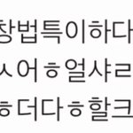 <b>슈</b>밴 김우성이 부른 이 노래 아는사람..