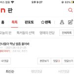 아놔 니네 개귀엽다