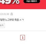 이 새끼 ㅂㅁㄱ<b>개심</b>하게 하네 ㅋ ㅋㅋㅋ