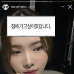 [모두드루와] 너무 귀여운 필터로 사진 찍은 위키미키 <b>소은</b>