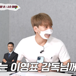 [BTOB] 서은광의 인맥은 어디까지인가