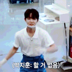 [모두드루와] 트레저 지훈 <b>슈돌</b> 나오면 좋겠다