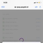[드루와] 나 대신 입금해줄 사람 없냐 ㅠㅠ
