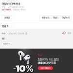 뭐냐...누가 나 <b>사칭</b>함 ㅋㅋㅋㅋㅋ