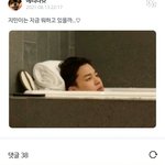 [방탄소년단] 드디어 드러난 그날의 <b>진실</b>