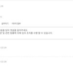 [NCT즌] 아 이거 쓸데없이 웃김