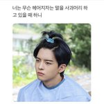 [<b>빅톤</b>] 이 짤