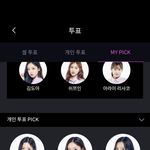 내 픽 ㅇㄸ