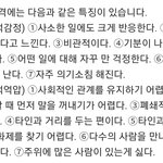 [드루와] 이거 다 <b>내</b> <b>성격</b>임