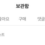 [NCT즌] 나페스 <b>암거</b>나 추천좀