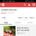아 이거 뻘하게 웃기네
