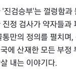 도경수 <b>선역</b>이냐 악역이냐