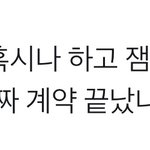 [NCT즌] 드림 <b>스킨</b>푸드 가자아아아