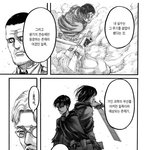 [진격의거인] <b>선대</b> 아커만 궁금해
