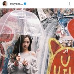 [모두드루와] 방탄소년단 뷔 블랙핑크 지수 추가된 연애 증거?