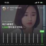 [세븐틴] 20위 <b>초반</b> 들어가고 싶다