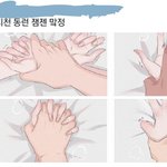 [NCT즌] 이거 야하다 ㅋㅋㅋ..