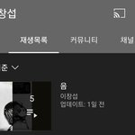 [BTOB] 업데이트1일전?