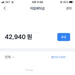 <b>이</b> <b>돈</b>으로 17일 버텨볼게,,,,ㅎㅎㅎㅎ
