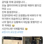 [NCT즌] <b>재도</b>?