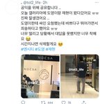 [NCT즌] <b>아아</b>..미치겠다