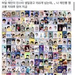 [NCT즌] <b>재민이</b> 인스타 생일광고 150개 넘는대ㅠㅠ