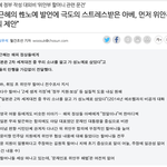 문재인이었으면 온커뮤가 칭송했을 박근혜 위안부 <b>외교</b>