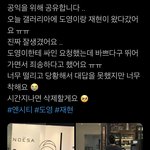 [NCT즌] 둘<b>이</b> 옷 비슷하게 입은거랑 <b>모자</b> 쓴 거 좋아 디질거같음