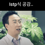 나 맨날 대답할 때마다 이러는데