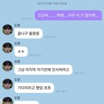 [NCT즌] 머냐 <b>의도</b>치않은 팈탘