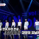 [스키즈] <b>컴백쇼</b> 시간 바뀜