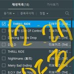 [더보이즈] 얘들아 인기가요는