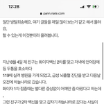 [NCT즌] 나 이거 보니까 왜이렇게 무섭냐