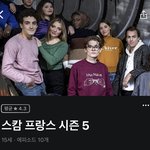 [영화추천] 오늘의 <b>왓챠</b> 추천