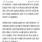 [개깊은빡침] <b>청주</b> 간첩단 ㄹㅇ 심한데 아무도 모르더라