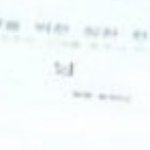 [TXT] 자존감 올리기 <b>수업</b> 같은건가