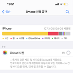 [NCT즌] ㅅㄷ 나 <b>어떡</b>하냐