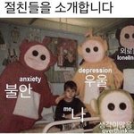 지금 <b>잠깐</b> 나갓다 오고 싶은데