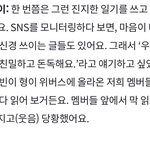 [TXT] ㅋㅋㅋㅋㅋ 누가 아무리 뭐라해도