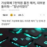 [NCT즌] <b>어이</b>가없네