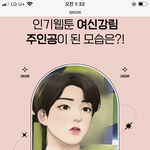 [NCT즌] 젡오 이거 봤냐
