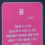[댓글부탁해] <b>생리</b>할 때 짝남 보면 기분이 묘해