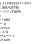 오 ㅏ 이제 이때 태어난 애들이 초딩<b>입학</b>한대