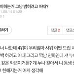 이거 글 쓴<b>인디</b> 그럼 고백은 언제 어떻게해