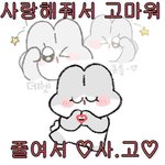 고백 <b>날짜</b> 조언 좀!!! 마지막마지막